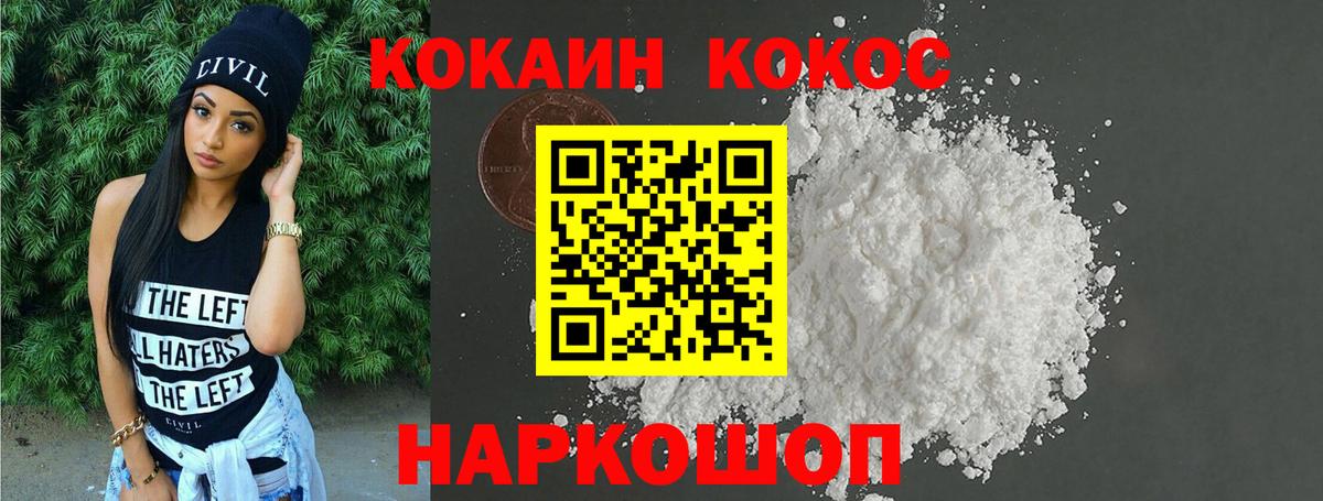 Кокаин Боливия Йошкар-Ола