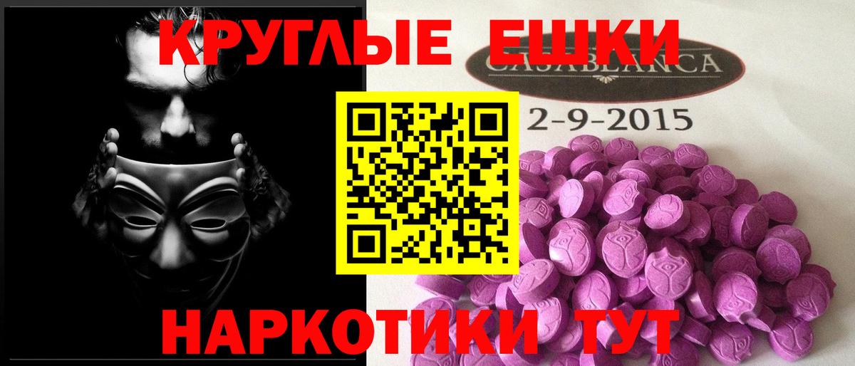 купить  сайты  ЭКСТАЗИ  Йошкар-Ола  Вход с VPN  Ecstasy TESLA  ЭКСТАЗИ Дубай 