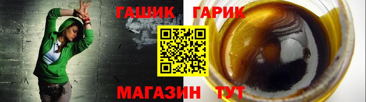 Йошкар-Ола  ГАШИШ  ГАШИШ индика сатива  Вход с VPN  ГАШ VHQ 