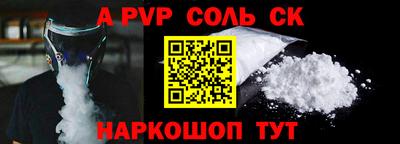 таблы Гусиноозёрск