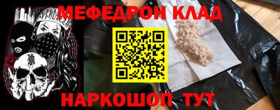 таблы Гусиноозёрск