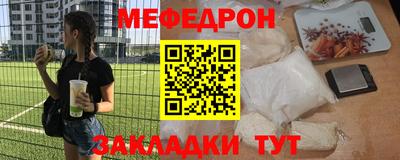 таблы Гусиноозёрск