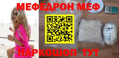 таблы Гусиноозёрск