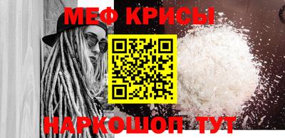 а пвп мука Гусев