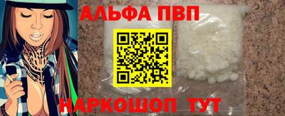 а пвп мука Гусев