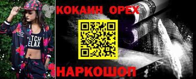 мефедрон мука Гусь-Хрустальный