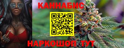 таблы Гусиноозёрск