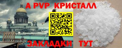 а пвп мука Гусев