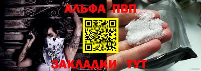 мефедрон мука Гусь-Хрустальный