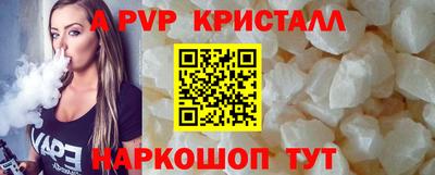 мефедрон мука Гусь-Хрустальный