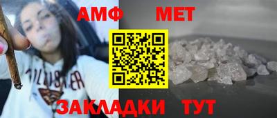 мефедрон мука Гусь-Хрустальный
