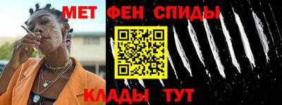таблы Гусиноозёрск