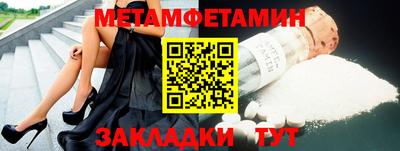 мефедрон мука Гусь-Хрустальный