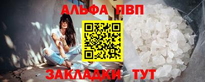 таблы Гусиноозёрск