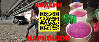 таблы Гусиноозёрск