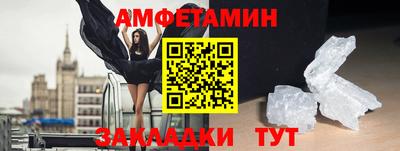 таблы Гусиноозёрск