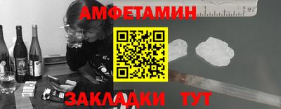 таблы Гусиноозёрск
