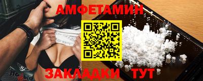 мефедрон мука Гусь-Хрустальный