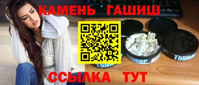 мефедрон мука Гусь-Хрустальный