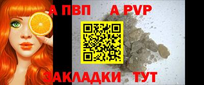 таблы Гусиноозёрск