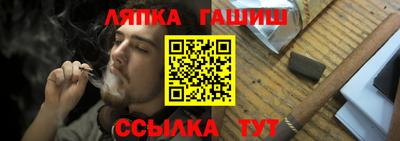 а пвп мука Гусев