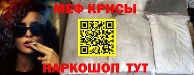 меф VHQ Донской
