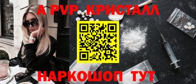 таблы Гусиноозёрск
