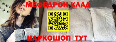 а пвп мука Гусев