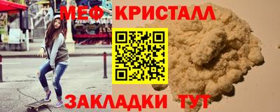 таблы Гусиноозёрск