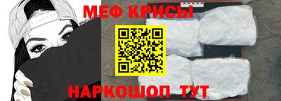 таблы Гусиноозёрск