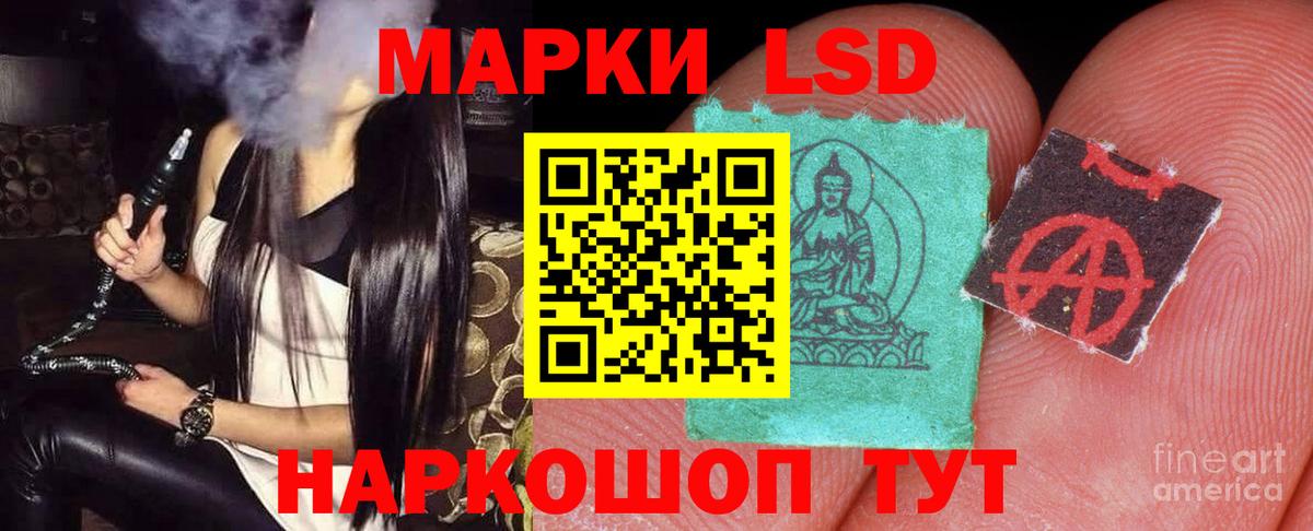 ЛСД экстази ecstasy  LSD-25 экстази ecstasy  Вход с VPN  Йошкар-Ола 
