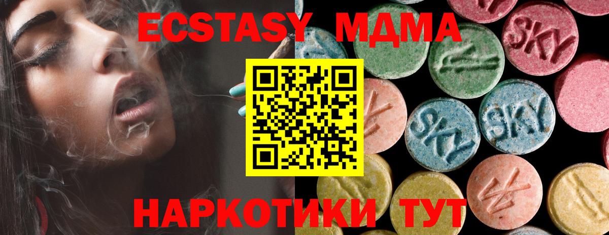 Кокаин  Амфетамин   НБОМе  Меф   ГАШ  Йошкар-Ола  МАРИХУАНА  Вейп ТГК  Вход с VPN 