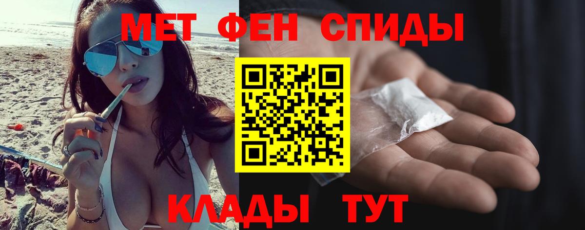 МЕТАМФЕТАМИН винт Йошкар-Ола