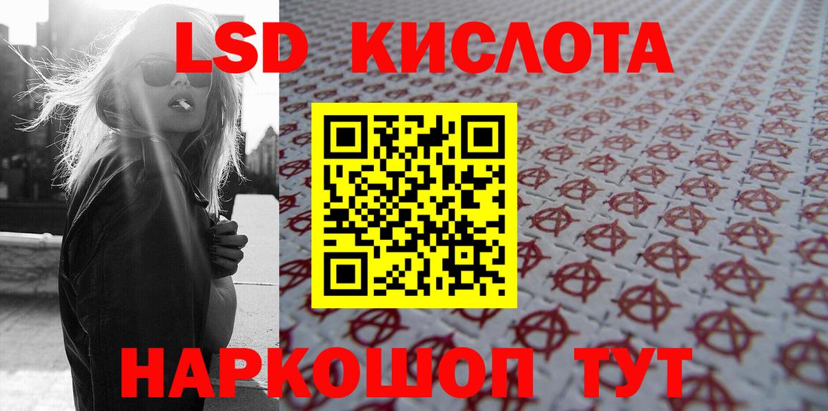 Марки 25I-NBOMe 1,8мг Йошкар-Ола